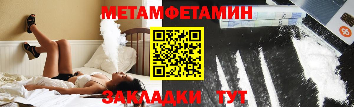 Amphetamine  Амфетамин 97%  Вход с VPN  Amphetamine  Тосно 