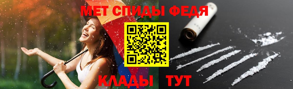 Amphetamine Premium Тосно