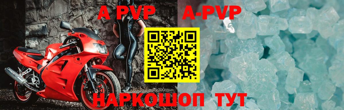 Alfa_PVP Crystall  Alfa_PVP СК  Вход с VPN  A PVP VHQ  Alfa_PVP  Тосно 