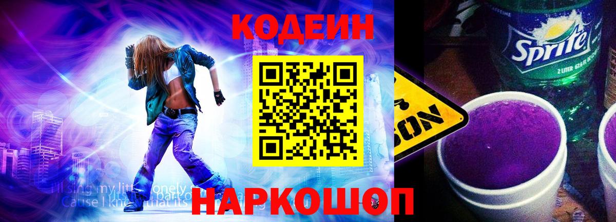Бошки Шишки  Тосно  Вход с VPN  А ПВП СК   Мефедрон   ГАШ 