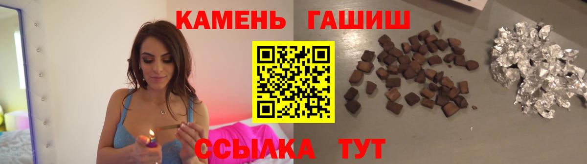 Гашиш AMNESIA HAZE  Вход с VPN  Тосно  ГАШИШ Ice-O-Lator 