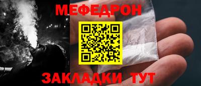 гашишное масло Моздок