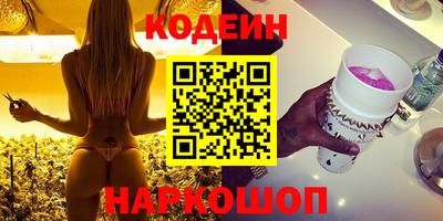 гашишное масло Моздок