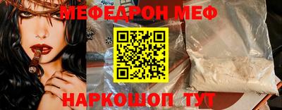 гашишное масло Моздок