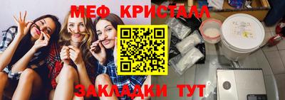 дмт Можайск