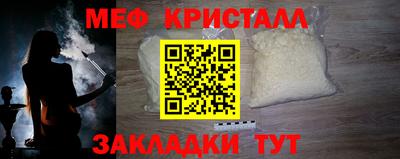 дмт Можайск