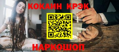 гашишное масло Моздок