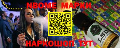 дмт Можайск