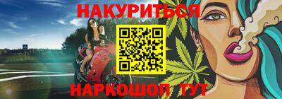 прущая мука Можга