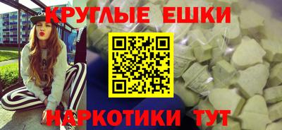 гашишное масло Моздок