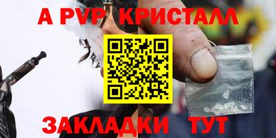 прущая мука Можга