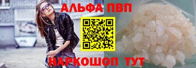 гашишное масло Моздок
