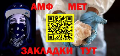 дмт Можайск
