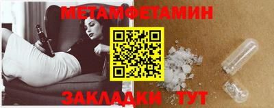 дмт Можайск