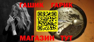 гашишное масло Моздок