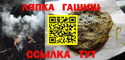 гашишное масло Моздок