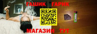 гашишное масло Моздок
