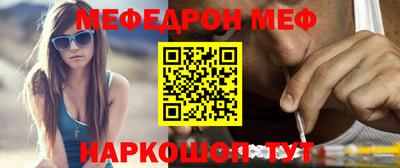 дмт Можайск