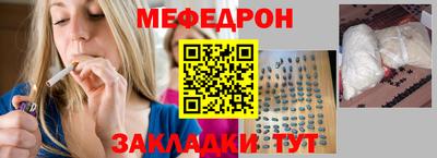 прущая мука Можга