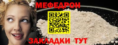 прущая мука Можга