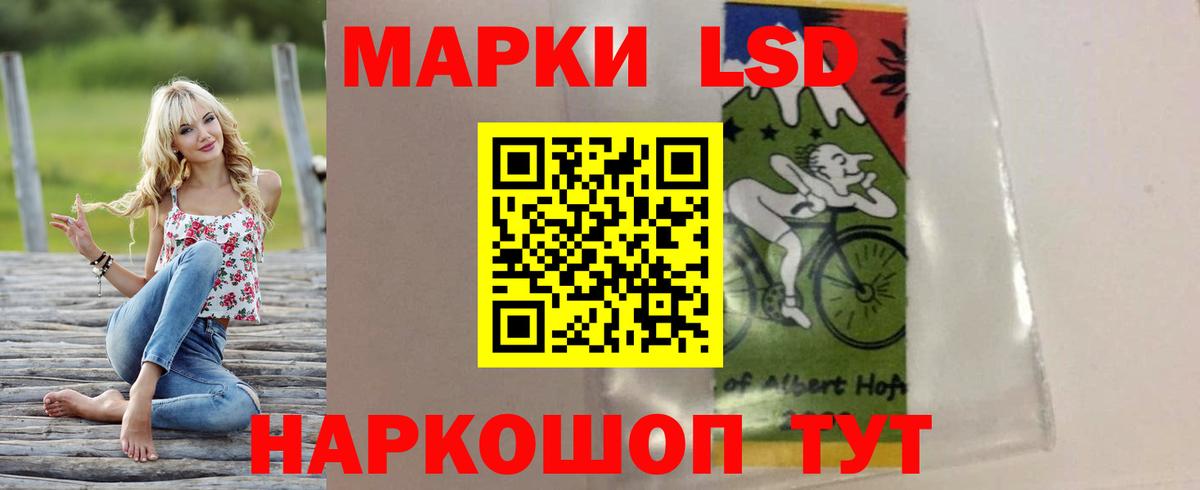 ЛСД экстази кислота  Вход с VPN  ЛСД экстази ecstasy  Тосно 