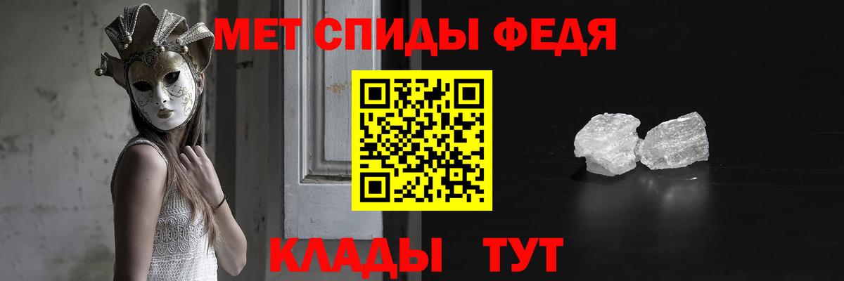Тосно  Первитин винт  Первитин винт  Вход с VPN 