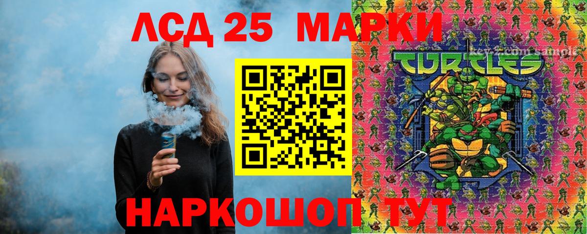 Марки N-bome 1500мкг  Марки NBOMe  Тосно  Вход с VPN 