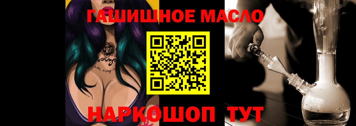 ТГК Wax  Вход с VPN  Тосно 