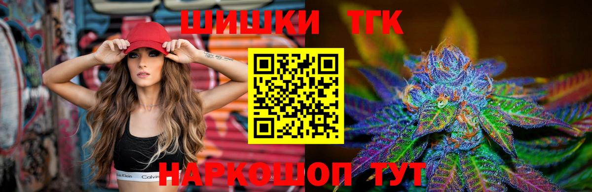 Бошки марихуана индика Тосно