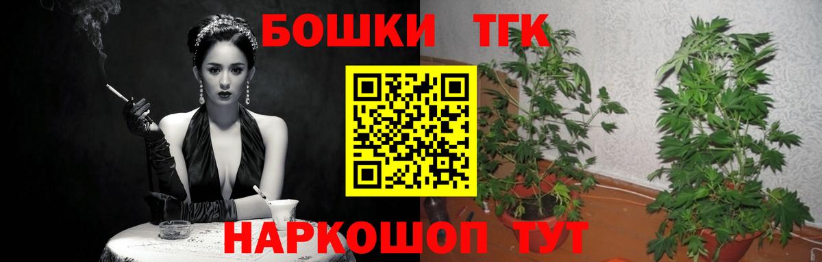 Бошки марихуана марихуана  МАРИХУАНА ГИДРОПОН  Каннабис индика  Тосно  Вход с VPN 